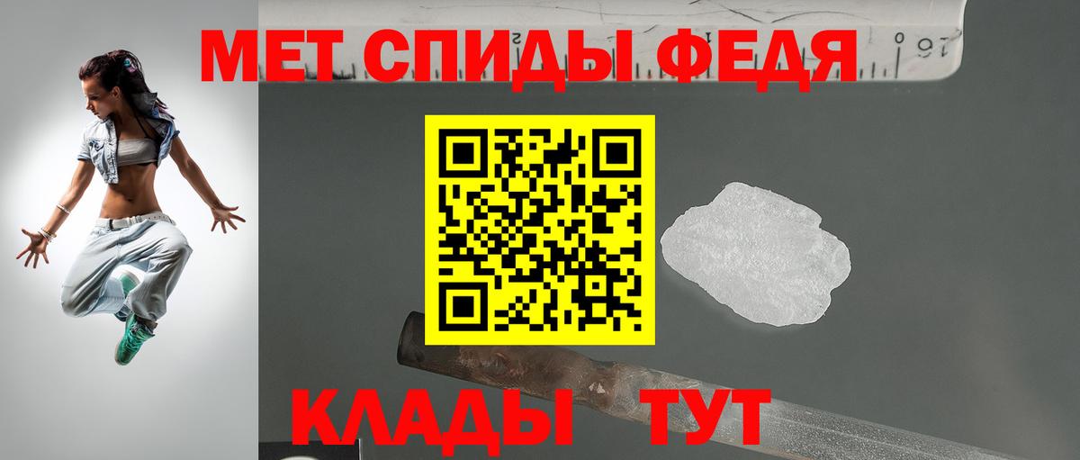 Курчалой  АМФ VHQ  Амфетамин  Вход с VPN 
