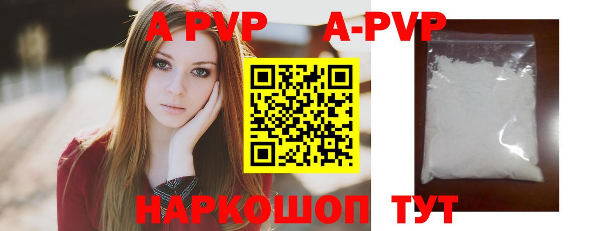 Alpha-PVP VHQ Курчалой