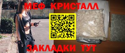 бутират Дубна