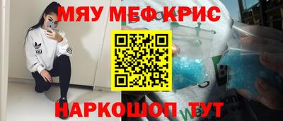 шишки Донецк