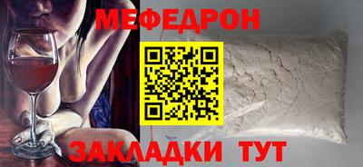 бутират Дубна