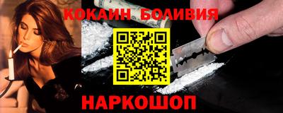 бутират Дубна