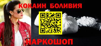 шишки Донецк
