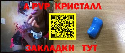 шишки Донецк