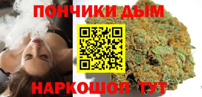 шишки Донецк