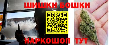 шишки Донецк
