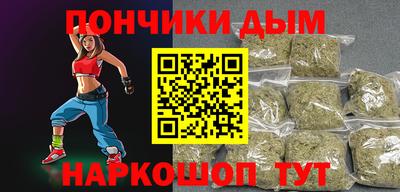 шишки Донецк