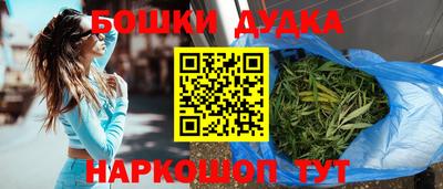 шишки Донецк