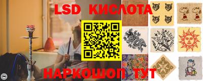 бутират Дубна