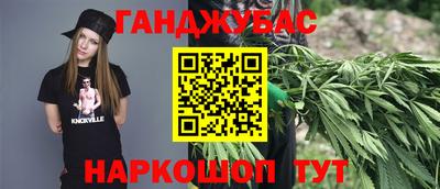 бутират Дубна