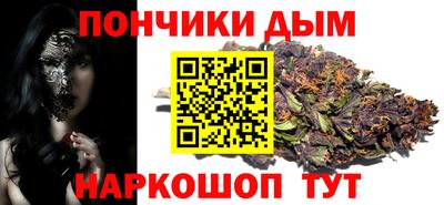 мефедрон мука Жуковский