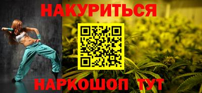 бутират Дубна