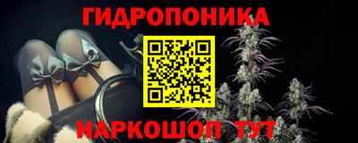 бутират Дубна