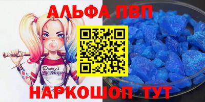 бутират Дубна