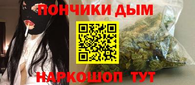 шишки Донецк
