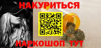 шишки Донецк