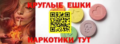 синтетический гашиш Заволжье