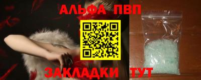 шишки Донецк
