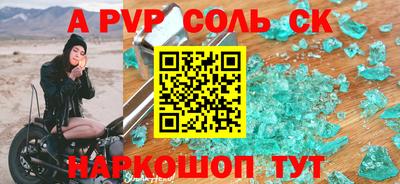 бутират Дубна
