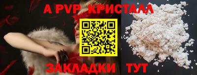 бутират Дубна