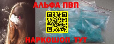 марки nbome Заводоуковск