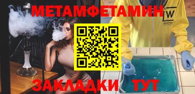 бутират Дубна