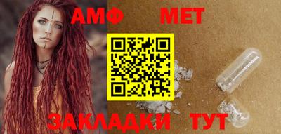 синтетический гашиш Заволжье