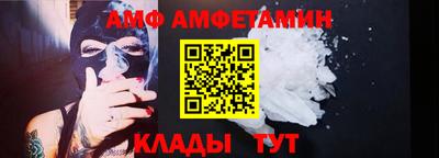 шишки Донецк