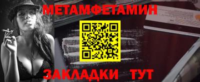 бутират Дубна