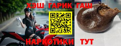 бутират Дубна