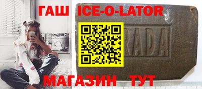 шишки Донецк