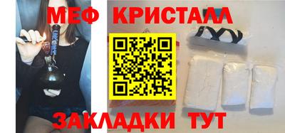 мефедрон мука Жуковский