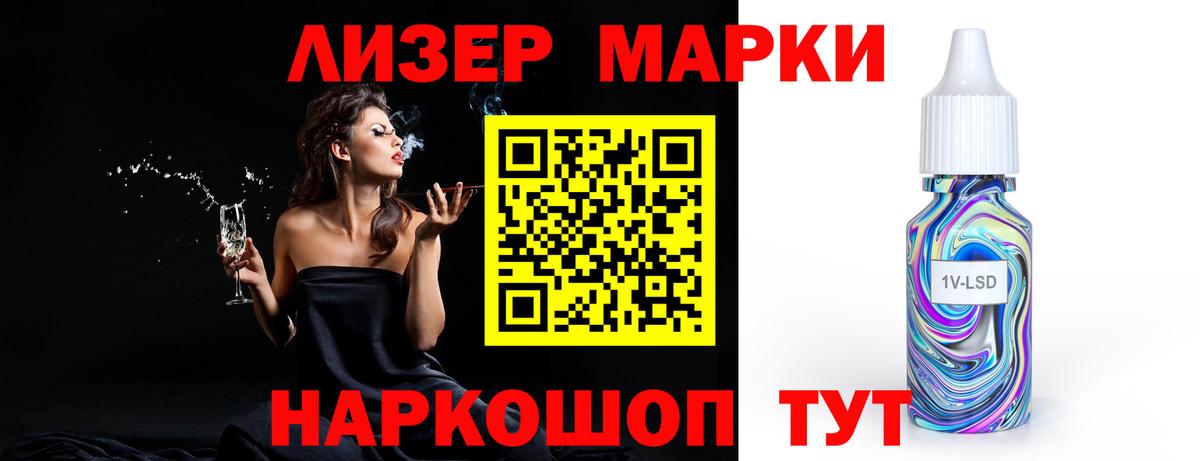Курчалой  LSD-25 экстази ecstasy  ЛСД экстази кислота  Вход с VPN 