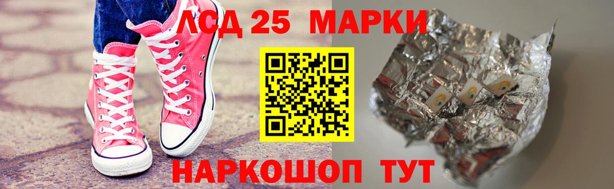 ЛСД экстази кислота Курчалой