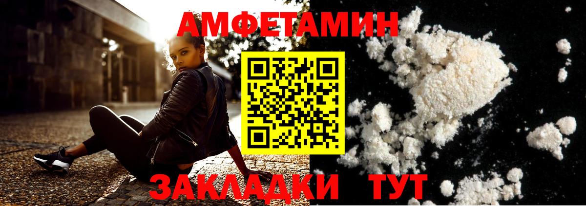 Курчалой  Первитин кристалл  Вход с VPN  Первитин кристалл 