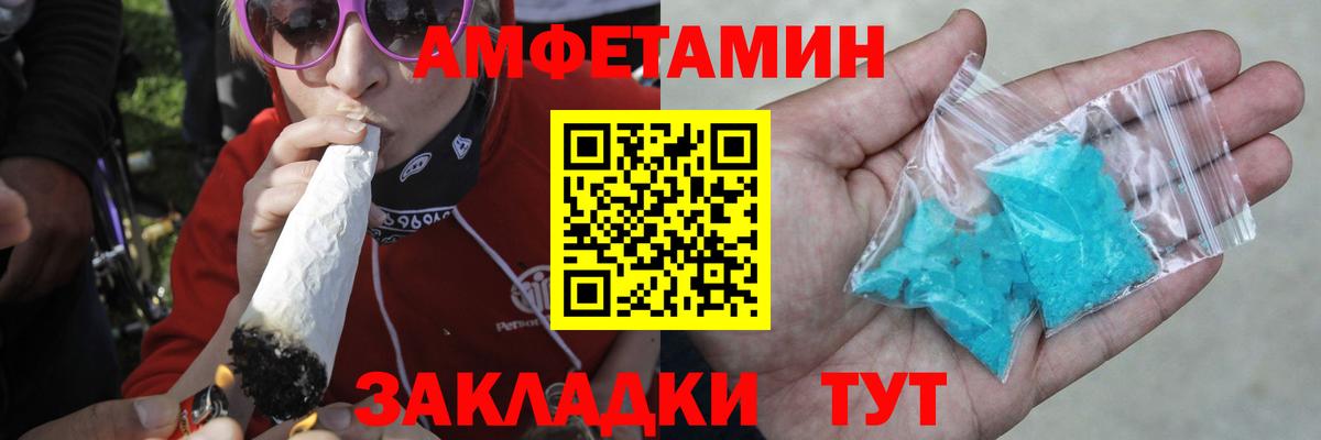 МЕТАМФЕТАМИН винт Курчалой