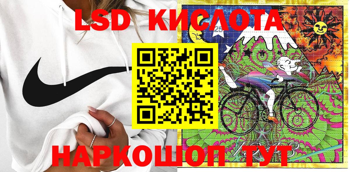 Марки N-bome 1,5мг  Марки N-bome 1,5мг  Курчалой  Вход с VPN 