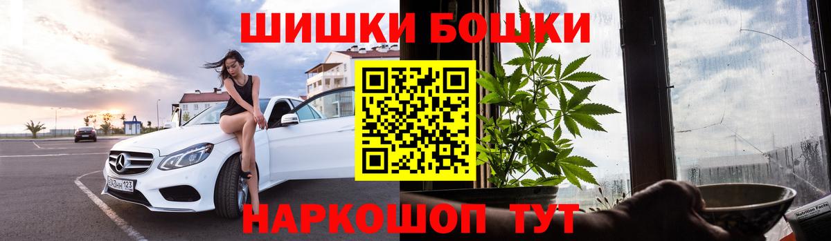 МАРИХУАНА AK-47  МАРИХУАНА AK-47  Вход с VPN  Курчалой  МАРИХУАНА VHQ  Каннабис Bruce Banner 